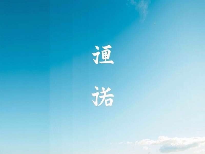 紫邦机电新生产基地落成