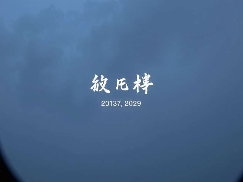 紫邦机电荣获浙江省科技进步奖